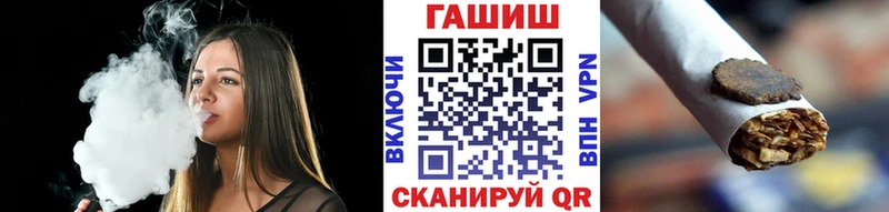 магазин  наркотиков  Белореченск  Гашиш Cannabis 