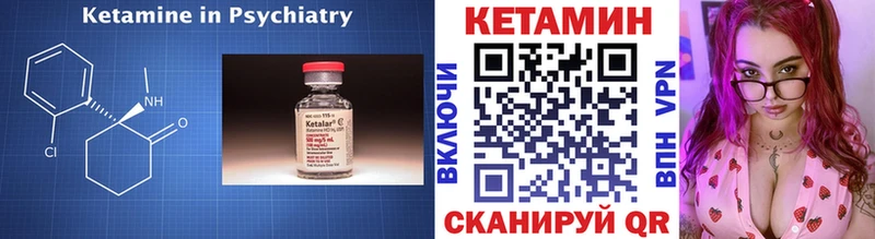 как найти наркотики  Белореченск  ссылка на мегу ссылки  КЕТАМИН VHQ 