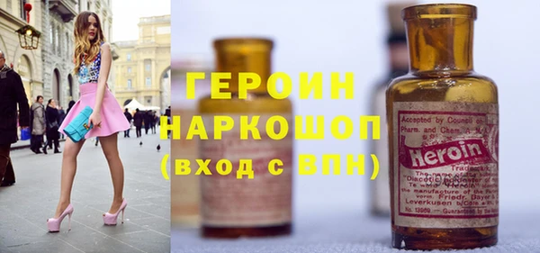 амфетамин Аркадак