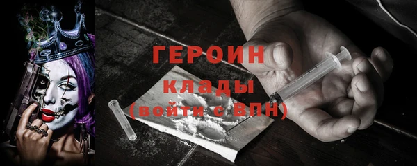 дживик Армянск