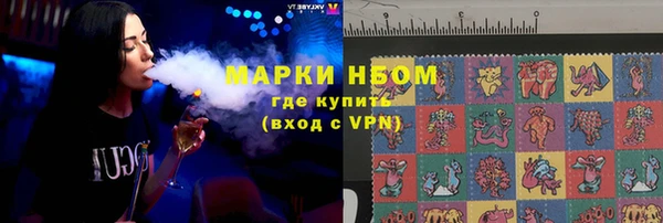 амфетамин Аркадак