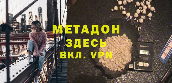 дживик Армянск