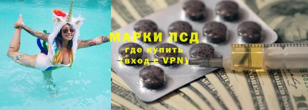 амфетамин Аркадак