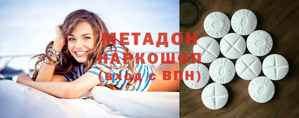 амфетамин Аркадак