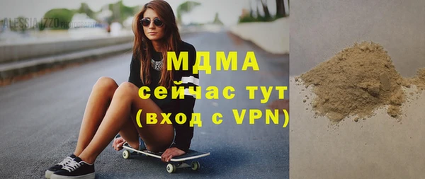 бошки Алзамай