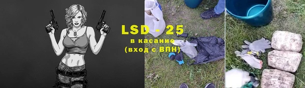 дживик Армянск