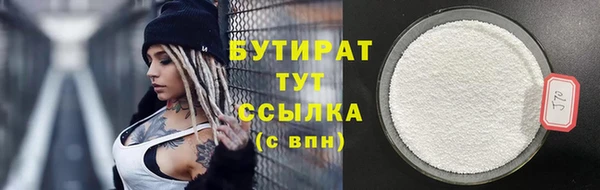 прущие грибы Алексеевка