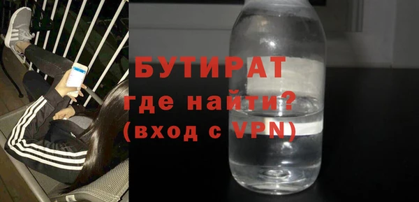 амфетамин Аркадак