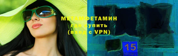 дживик Армянск