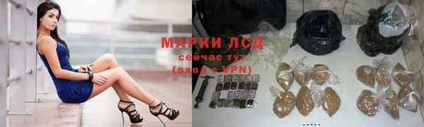 амфетамин Аркадак