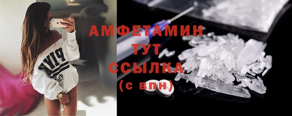 дживик Армянск