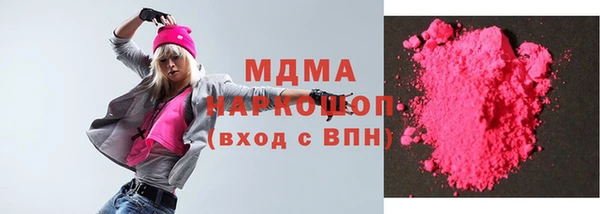 мефедрон мука Алексин