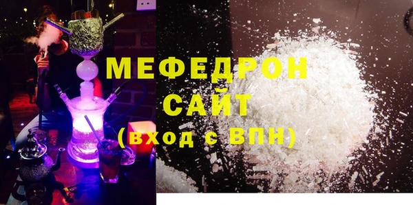 дживик Армянск