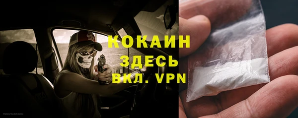амфетамин Аркадак