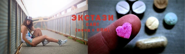 амфетамин Аркадак