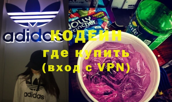 амфетамин Аркадак