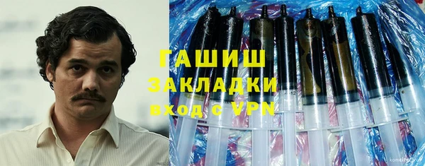 амфетамин Аркадак