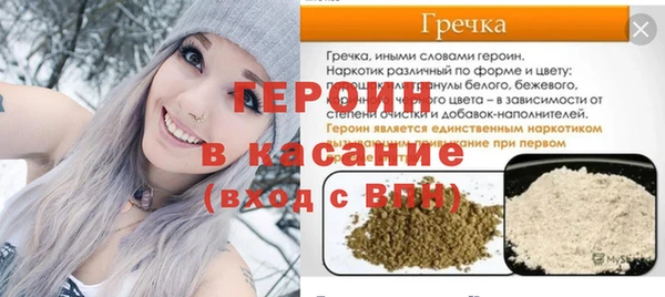 дживик Армянск