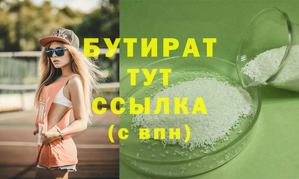 эйфоретик Арсеньев