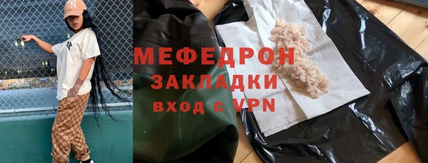 эйфоретик Арсеньев