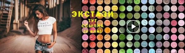 каннабис Сосновка