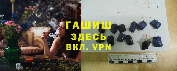дживик Армянск