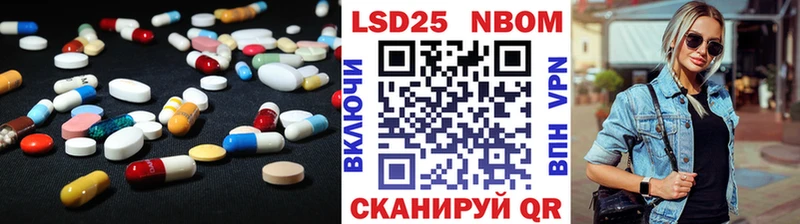 LSD-25 экстази кислота  купить  цена  Белореченск 