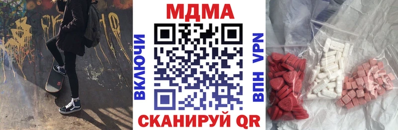 hydra tor  цена наркотик  Белореченск  МДМА молли 