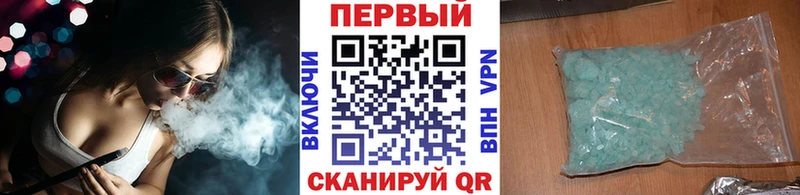 гидра ССЫЛКА  Белореченск  МЕТАМФЕТАМИН Декстрометамфетамин 99.9%  цены  