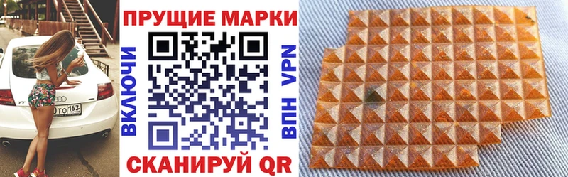 hydra Белореченск Марки N-bome 1,5мг закладки